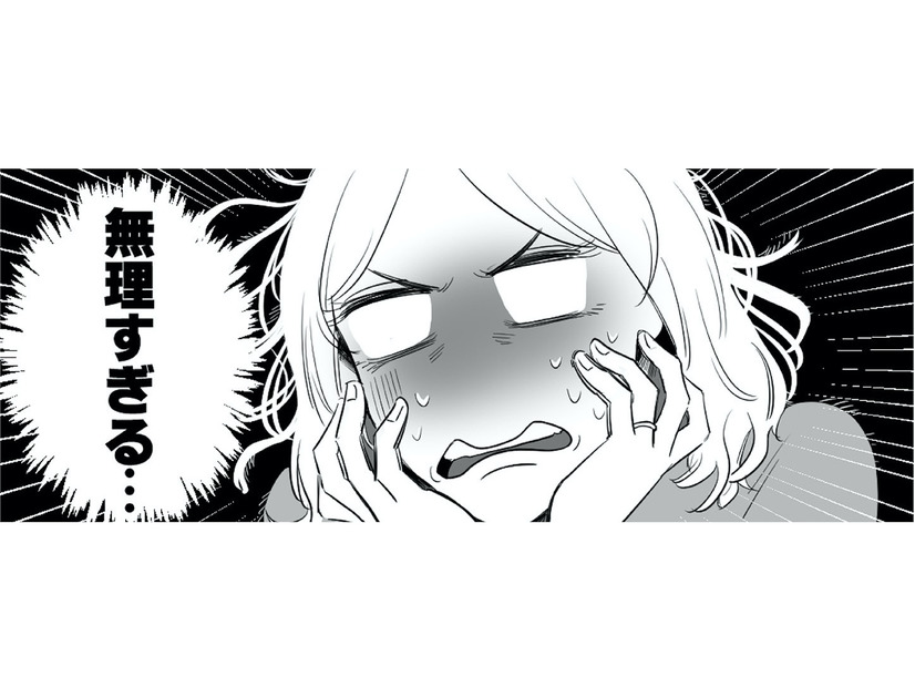 「全部バレてるんだからな！」と言いたい気持ちをグッと堪える。嘘をつく夫のカバンにこっそり‟ある物“を仕掛けることに【金曜に、夫を破滅させます #５】