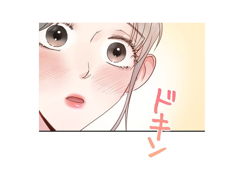 居酒屋でずっとうつむいている男性が顔を上げた…え、かっこいい【肝臓を奪われた妻  #４】