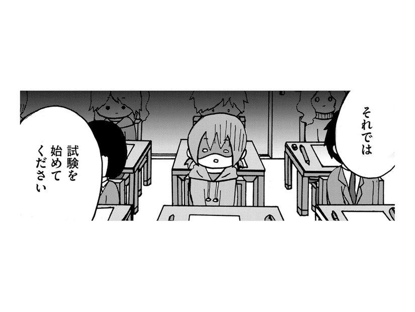 人生初めての受験は、デザイン専門学校不合格…激しく落ち込む日々【幼稚園から不登校の私 #52】