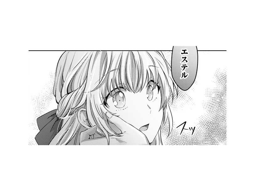 「お好きな花は何ですか？」勇気を出して聞いてみると、王子の手が私の頬に…【幸運王子と不運令嬢が相殺結婚したら溺愛が始まりました #26】