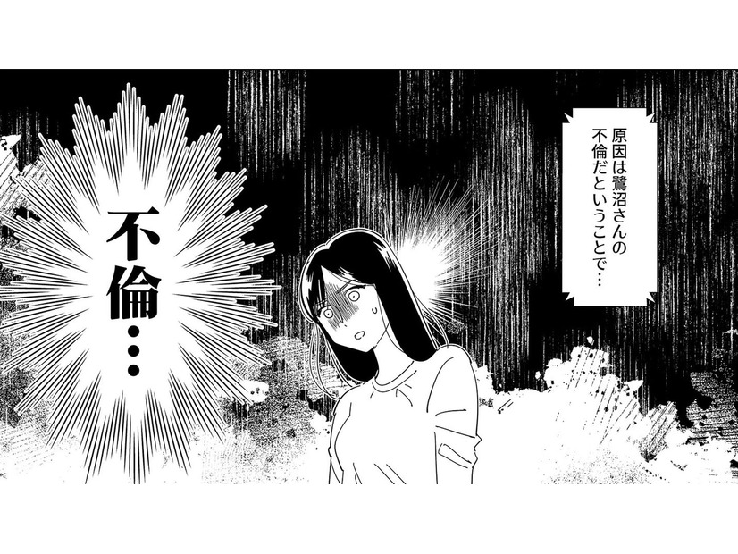 夫の不倫が発覚！ 友人が親身になって相談に乗ってくれたけど、離婚、裁判、慰謝料、親権問題と頭がいっぱいに…【夫の不倫現場はPTA #４】