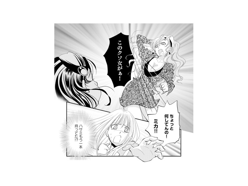 不倫女が新しい女にブチギレ！「2回ヤッただけで…」衝撃の言葉に元妻も驚愕【チンカルボー（下） #62】