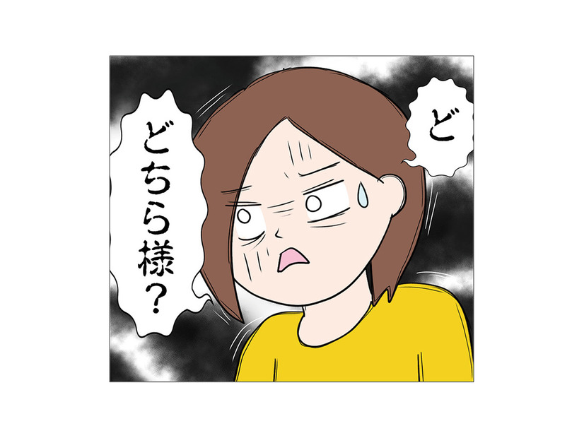 「どちら様？」妻が夫と女を問い詰める！動揺した夫が放った言葉とは？【6年たったらさようなら 浮気夫と地雷ストーカー女に復讐します #４】