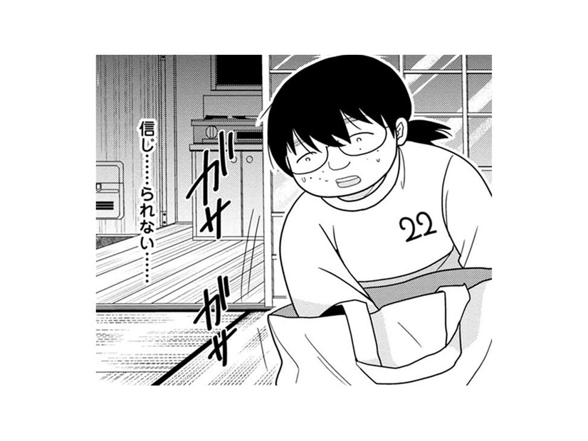 何も与えてくれなかった親が、最期に残してくれたのは膨大な保険金！【君は綺麗なアヒルの子 #10】