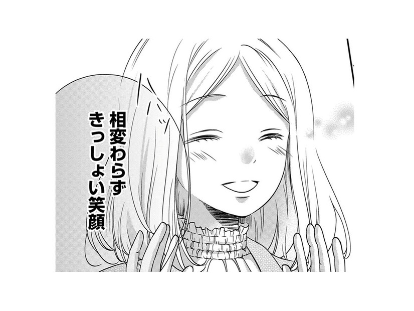 元カレに遭遇！彼が放った「最低すぎる暴言」とは【営業スマイル男女 #９】