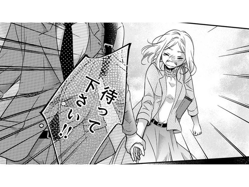 え⁉キラキラ笑顔の同僚に、私の「作り笑い」バレてた⁉【営業スマイル男女 #10】