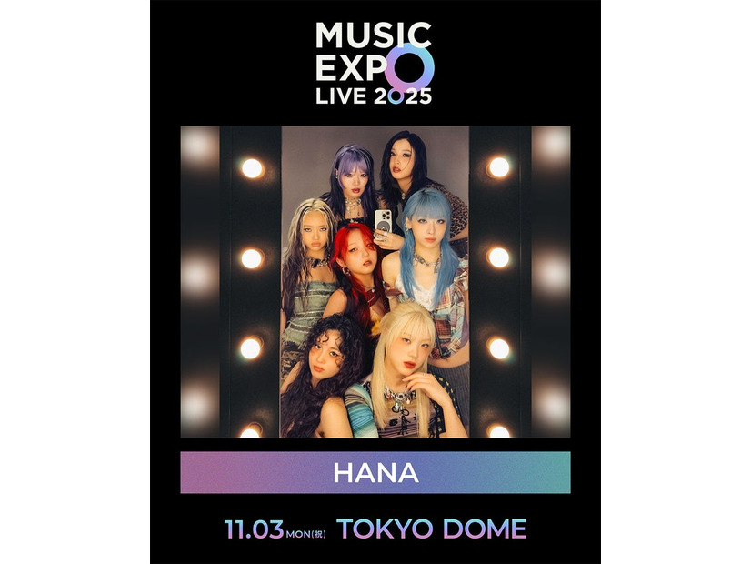 HANA（C）NHK