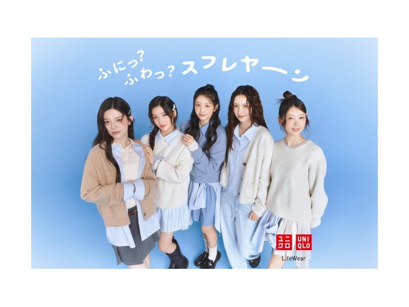 ILLIT（提供写真）