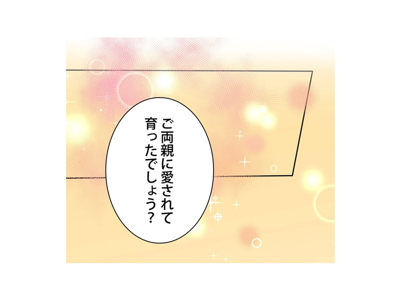 「親の顔も知らない」と初対面の男性に伝えた結果【肝臓を奪われた妻  #６】