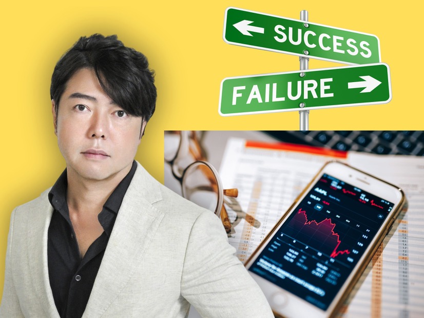 【７億円を稼ぎ出した投資家「勝つには、人間の本能に基づく『間違った投資行動』をやめればいいだけ」】自分に合った「投資金額」の決め方とは？ ビギナーが失敗しないためには？