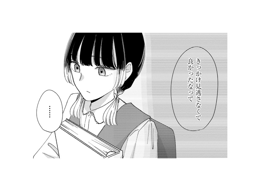 「仲良くなるきっかけを見逃さないように」友人の言葉をふと思い出す【モモイロ・ハレーション（１） #22】