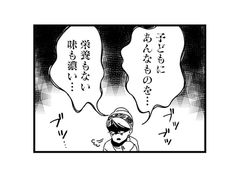 「自然であることって子どもの体にも最幸」と熱弁する自然派ママに感銘を受ける【ママ友は「自然」の人 #６】