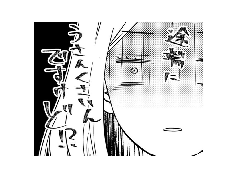 同僚の「作り笑い同類」に笑顔でお願いされた！予想を上回るお願いごととは【営業スマイル男女 #12】
