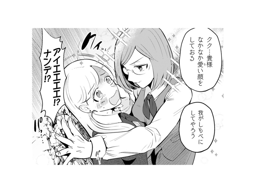武士キャラならぬ魔王キャラ？かわいい子を見れば言い寄り、上司を見れば戦いを挑む！【まおーえる！ #11】
