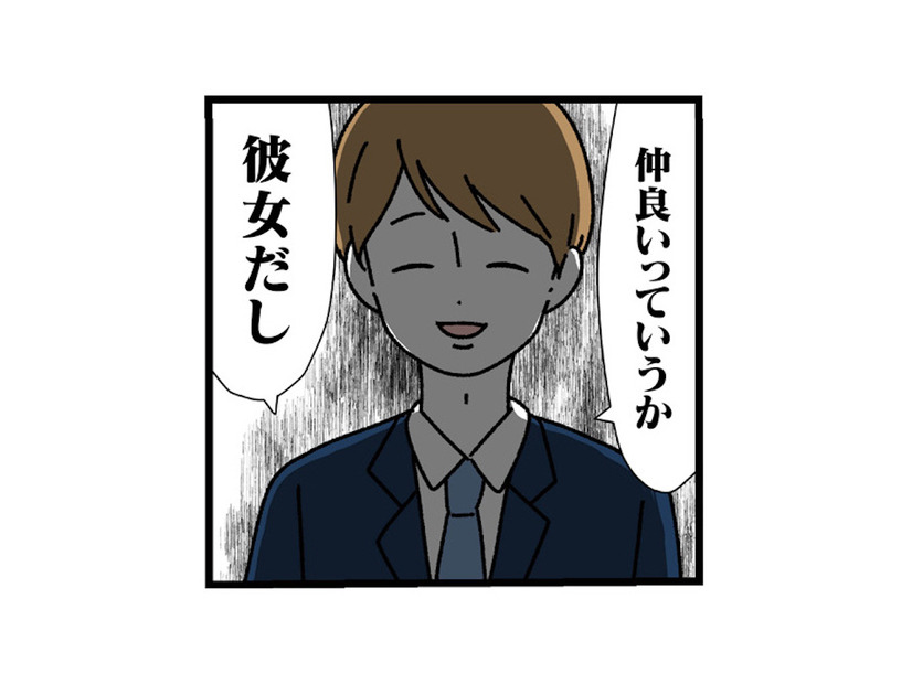 「彼女だし」会社では内緒にしていたのに、束縛彼氏が付き合っていることをバラす！【憧れのイケメン先輩が、束縛クズ男に豹変しました #13】