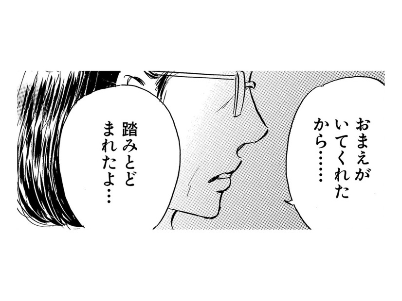 女三代「子どもがいたから踏みとどまれた」…不器用な家族の行く末は【お茶の間の時間 #42】