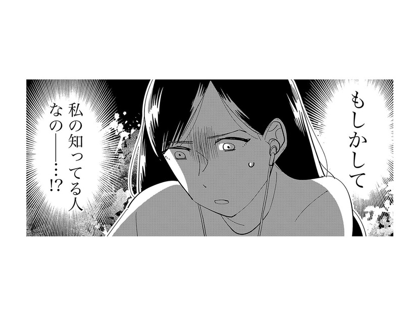 「もしかして、私の知ってる人なの!?」こっそり録音した夫と不倫相手の会話を聞くと、ついに衝撃的な事実が発覚！【夫の不倫現場はPTA #６】