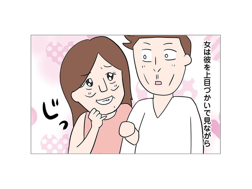 夫に上目遣いで微笑む女。不倫を開き直り、専業主婦を蔑む態度に絶句…！【6年たったらさようなら 浮気夫と地雷ストーカー女に復讐します #６】