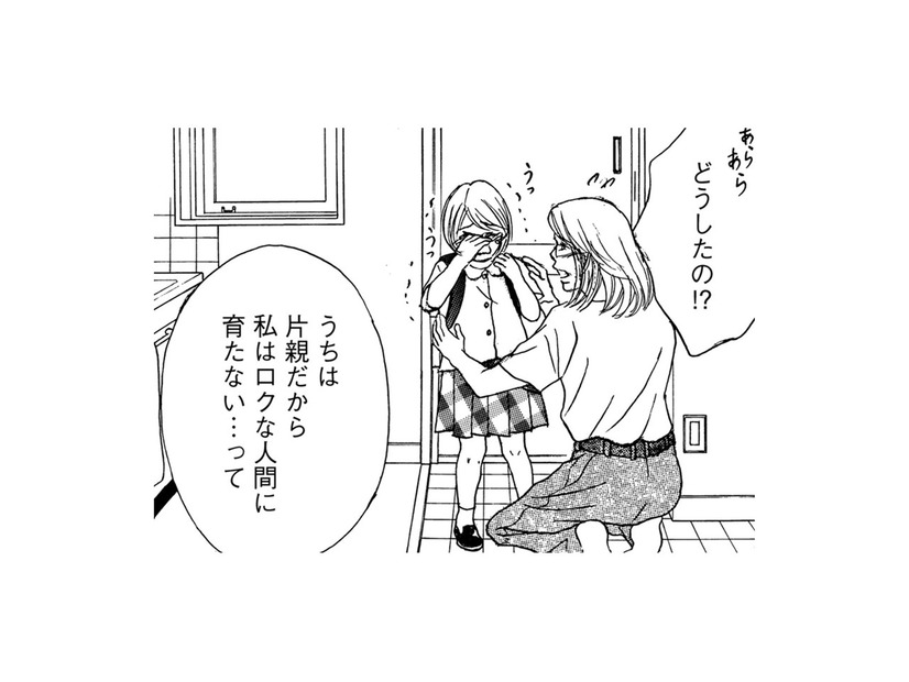 生前、娘が親しくしていたママ友から聞く「ボスママからの壮絶ないじめ」【娘の命を奪ったヤツ #26】