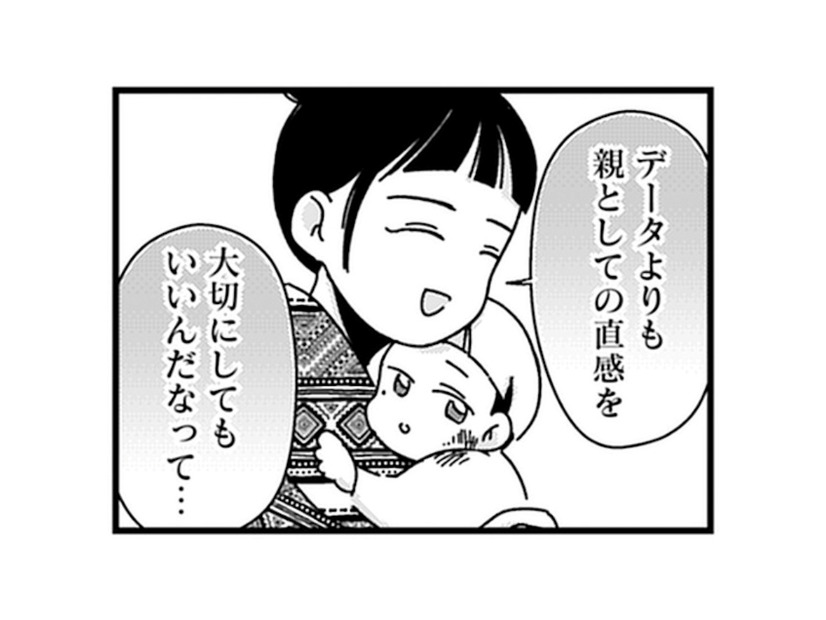 手洗いは石鹸を使わない主義。自然派育児にこだわるママ友のこだわりがすごかった！【ママ友は「自然」の人 #７】