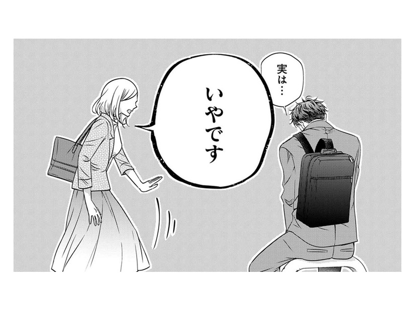 「偽彼女になって」同僚に突然頼まれた！驚きの理由とは【営業スマイル男女 #13】
