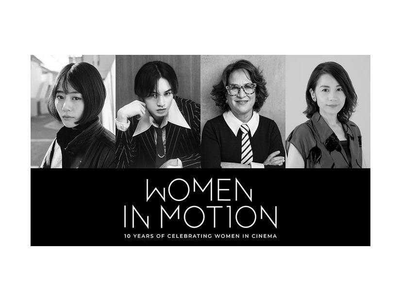 高畑充希、中島健人、デブラ・ゼイン、福間美由紀（提供写真）