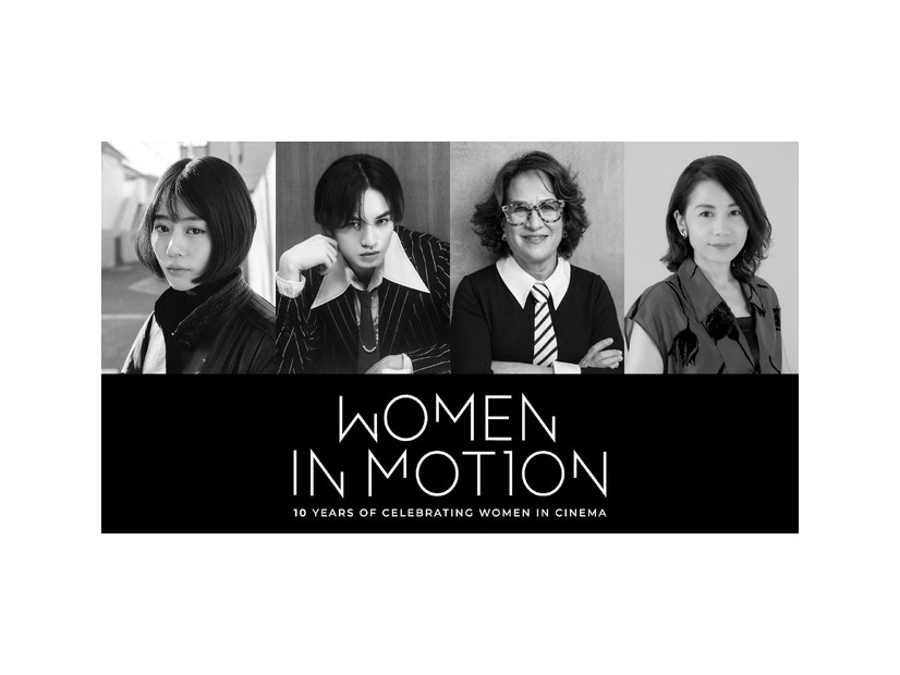 高畑充希、中島健人、デブラ・ゼイン、福間美由紀