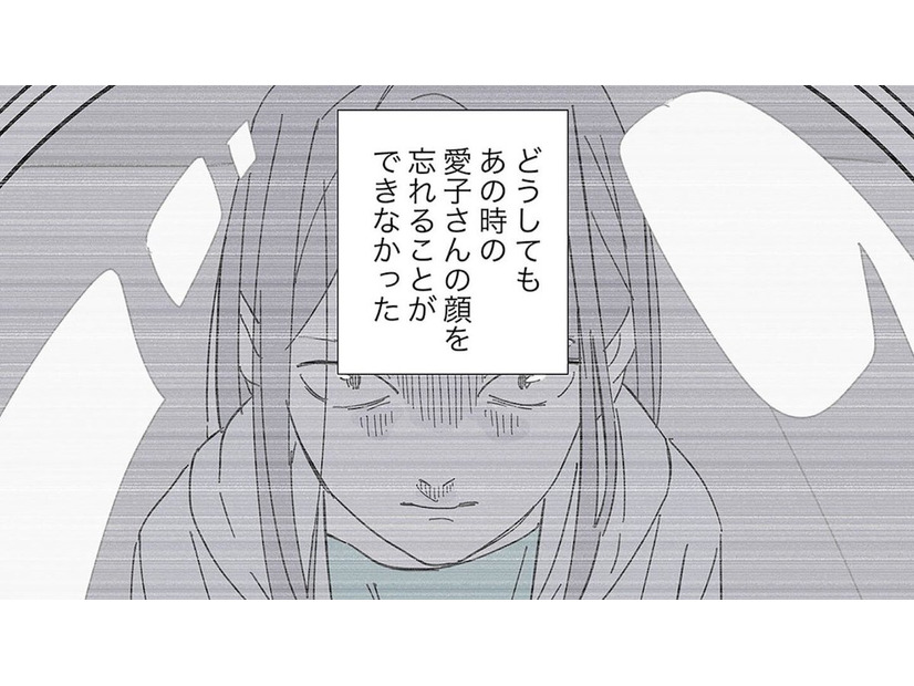 落書きをした犯人をママ友だと決めつけたくはない。でも彼女の‟怒りに満ちた顔“を忘れることができず、つい疑ってしまう【不明確な悪意～引っ越し先はママ友地獄～１ #８】