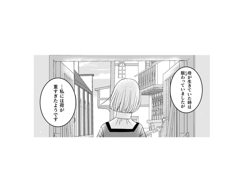 目を覚ますとそこは本日閉店するレストラン…スープはこんなにおいしいのに！【トゥットでアペロ #３】
