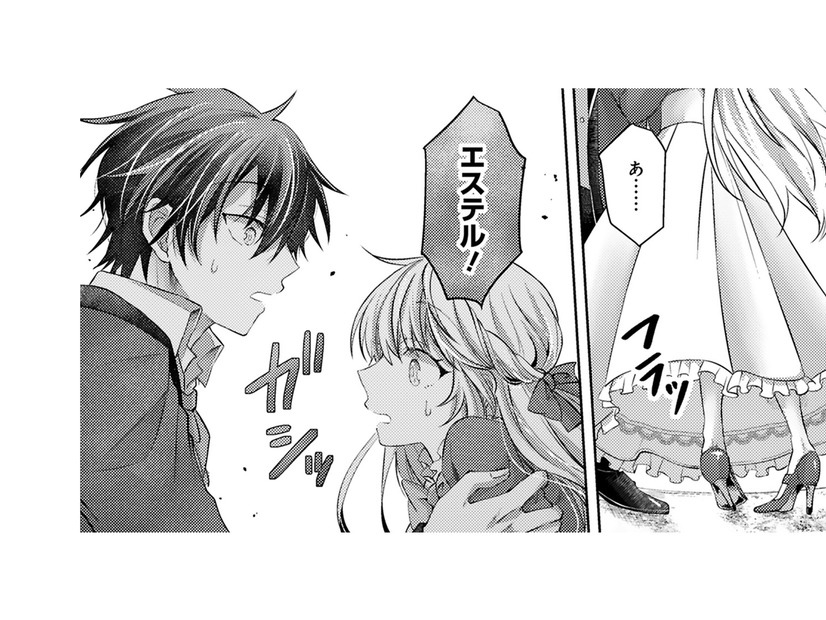 もうフラフラ…。王子がダンスの練習相手!?疲れで足がふらついて、練習はお預けに…【幸運王子と不運令嬢が相殺結婚したら溺愛が始まりました #35】