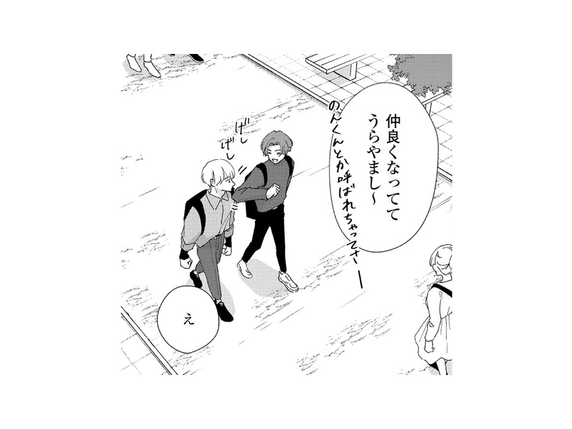 「女子と仲良くてうらやましい」と言われて複雑な理由…それは俺が同性愛者だから【モモイロ・ハレーション（２） #25】