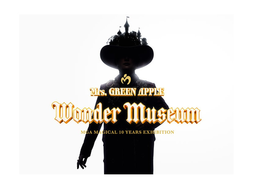 Mrs. GREEN APPLE「Wonder Museum」ティザービジュアル（提供写真）