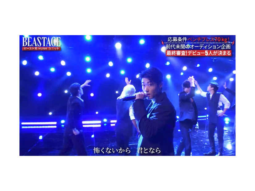 「BEASTAGE」最終話（C）フジテレビ