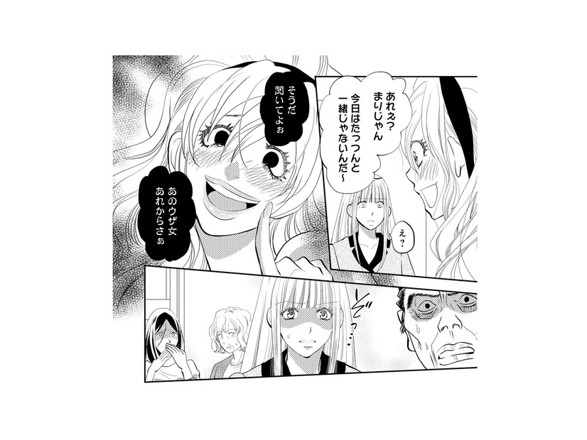 狂気に染まる不倫女。母親の謝罪と懇願に、元妻が下した“条件付きの猶予”とは？【チンカルボー（下） #68】