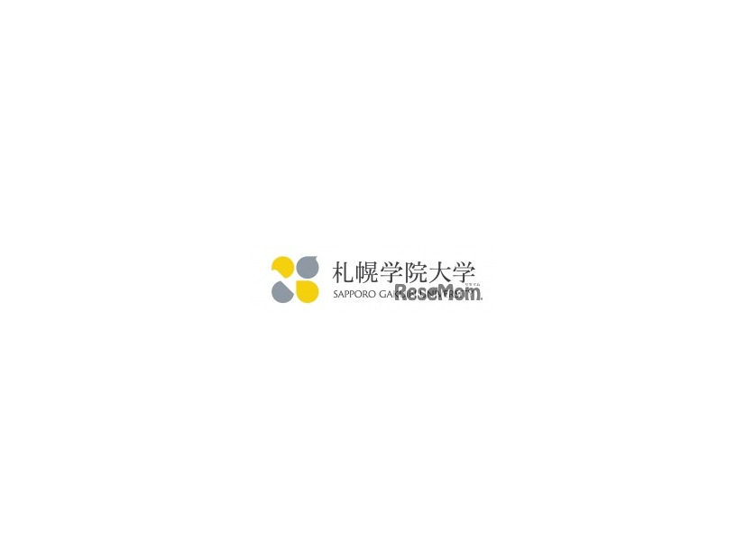 【大学受験2026】月2万円の奨学金で地域に貢献…札幌学院大の新制度