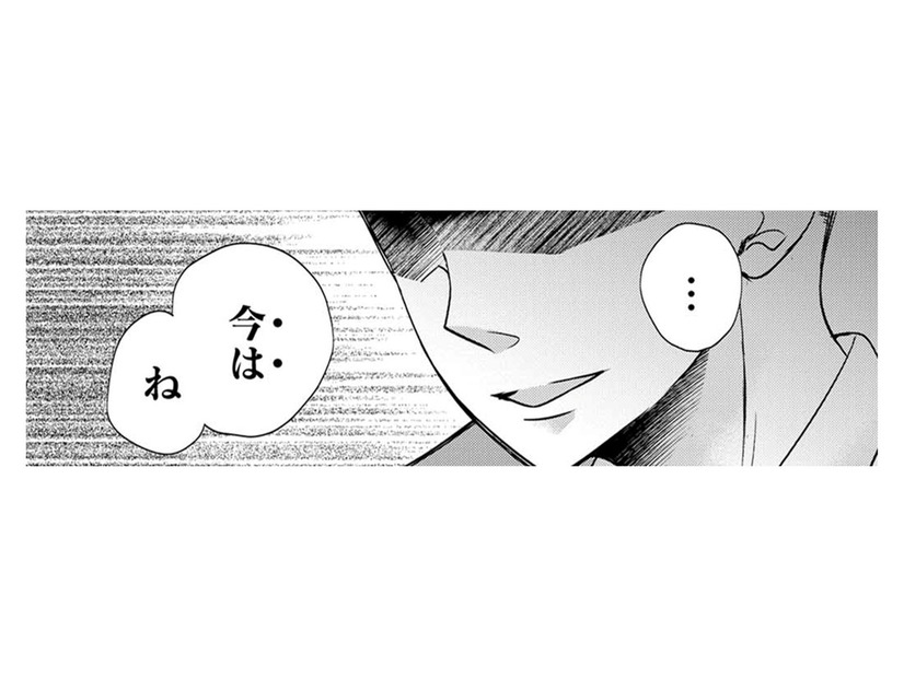 同僚は、なぜ「私の妄想彼氏」を知っているの⁉【営業スマイル男女 #15】