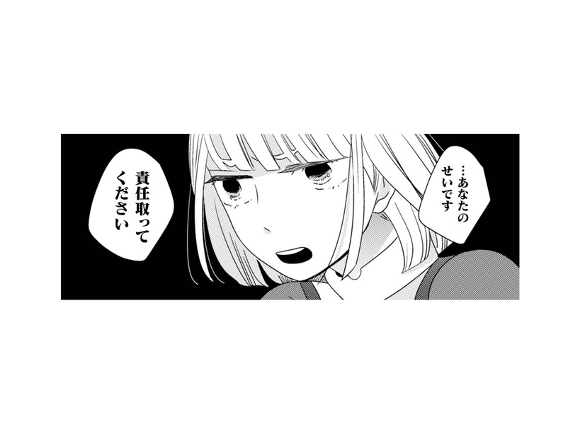 私の料理が引き金で面倒ごとになりそう！「責任取ってください」と迫られて…【トゥットでアペロ #５】