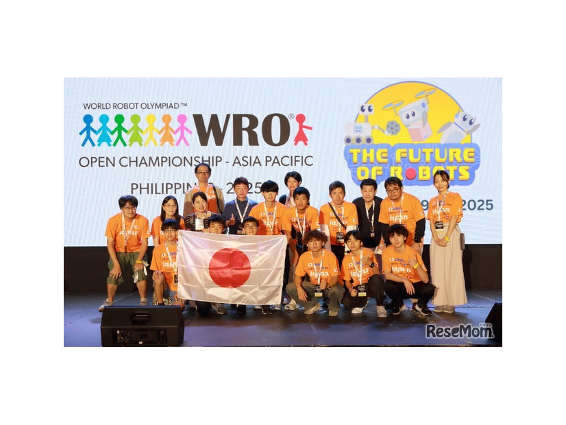 WRO OPEN CHAMPIONSHIP - ASIA PACIFIC PHILIPPINES - 2025