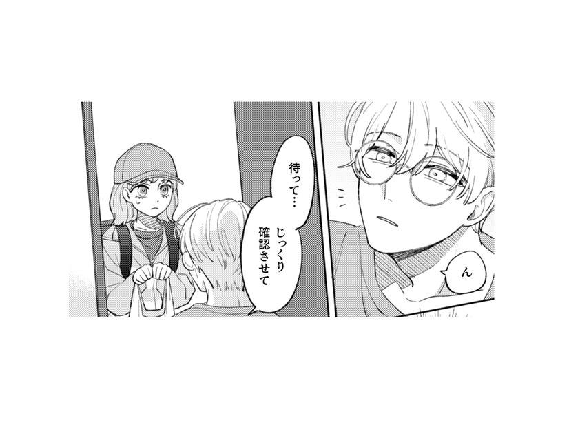 配達でやってきたのは怪しげな男の家。早く立ち去りたいけれど、じっと顔を眺められ…【憑かれた私 #１】