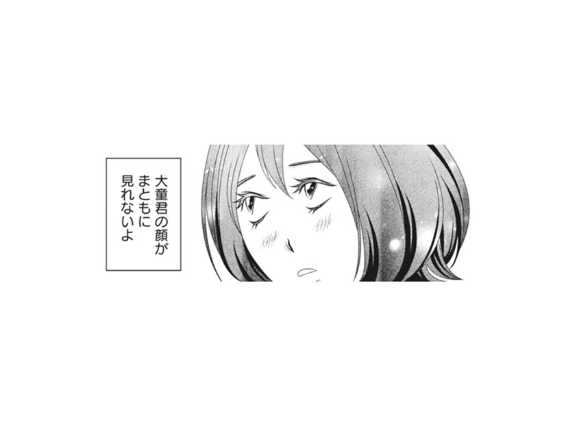盛り上がる飲み会を２人で抜け出して…私も彼も同じ事、考えているのかな【夫は、したいだけ #６】