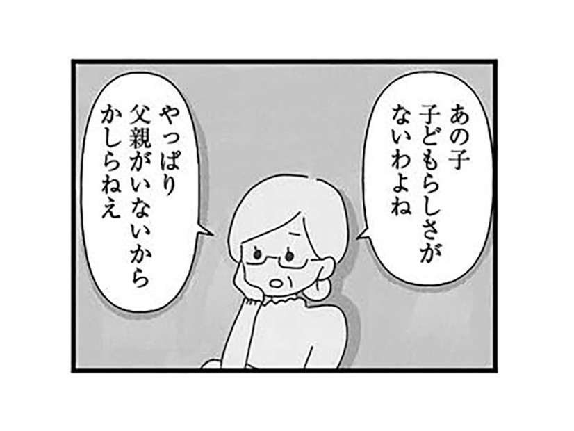 父親がいないせいだなんて言わせない！ 娘がつまずかないために、進学塾へ通わせることに【娘をグルーミングする先生 #２】