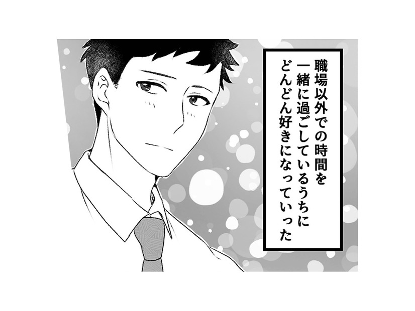共通の趣味とデートを重ね、上司と部下以上の関係に！【最初から、全部ウソだった 妻のすべてを知った夫 #３】