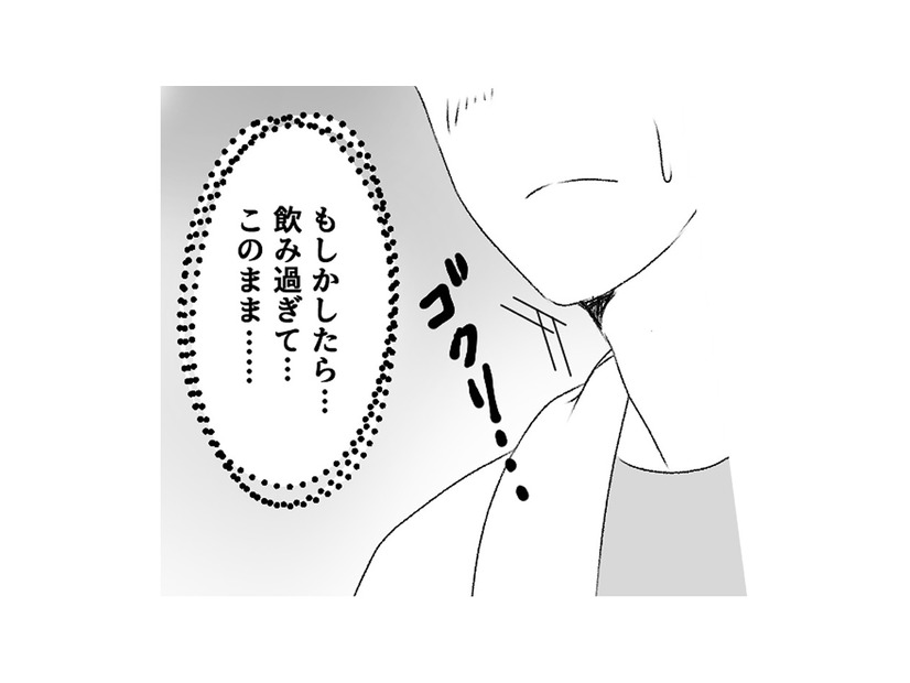 彼女の手料理とお酒を楽しんだ夜。距離が縮まった自宅デートで芽生える想い【最初から、全部ウソだった 妻のすべてを知った夫 #４】