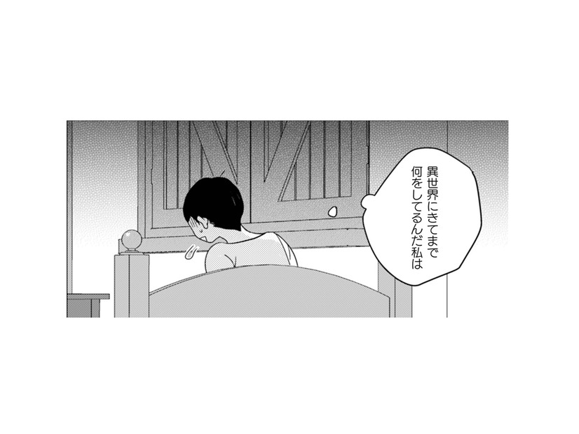 異世界で寝床はどうにか確保。明日は料理で皆をおもてなし…いったい私は何をしてるの！【トゥットでアペロ #６】