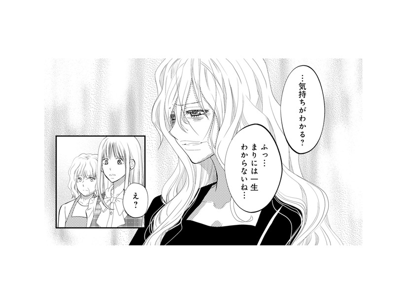“愛に飢えた娘”。元妻の母が見抜いた、不倫女の悲しすぎる闇【チンカルボー（下） #70】