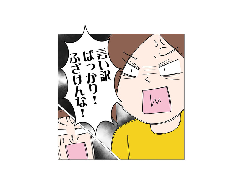 「妻には飽きた、子どもは自分の子じゃないし」無責任すぎる夫の本音に妻が激怒！【6年たったらさようなら 浮気夫と地雷ストーカー女に復讐します #８】