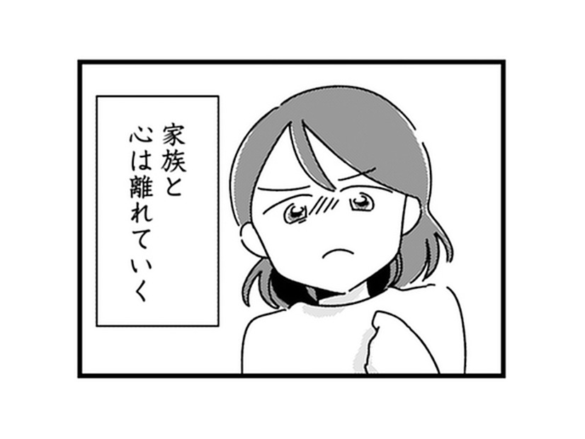 感覚が研ぎ澄まされる？他人に‟自然派“を押し付ける妻。次第に家族との心の距離が…【ママ友は「自然」の人 #９】