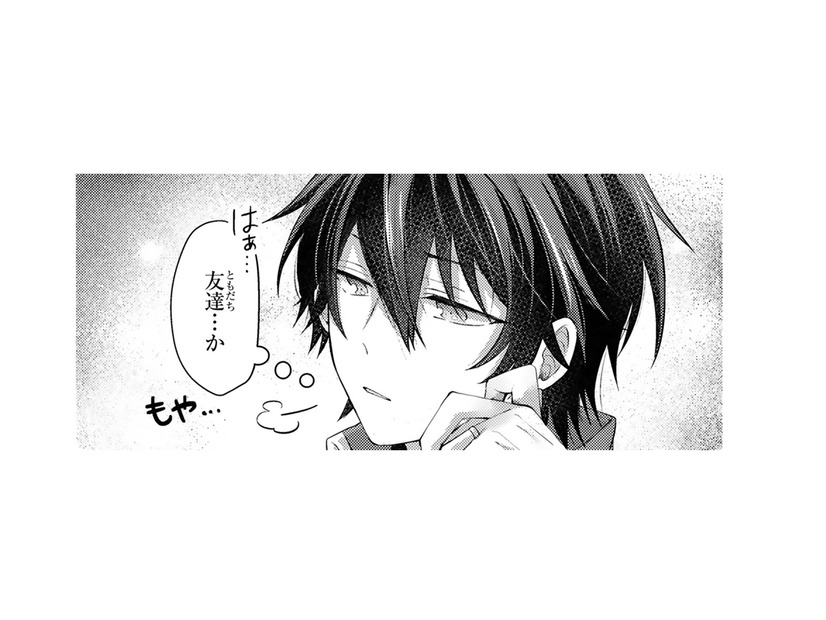 「お友達になってください」勇気を振り絞って伝えたら…。本当に伝えたかった言葉は？【幸運王子と不運令嬢が相殺結婚したら溺愛が始まりました #40】