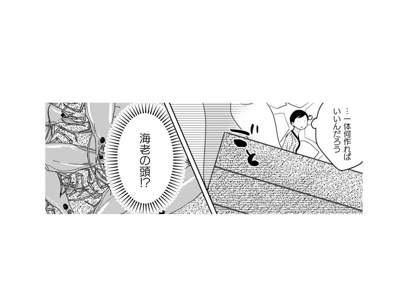 異世界では廃棄物とみなされる、まだ新鮮な食材たち。ゴミ捨て場で目に付いたのは「海老の頭」！【トゥットでアペロ #７】