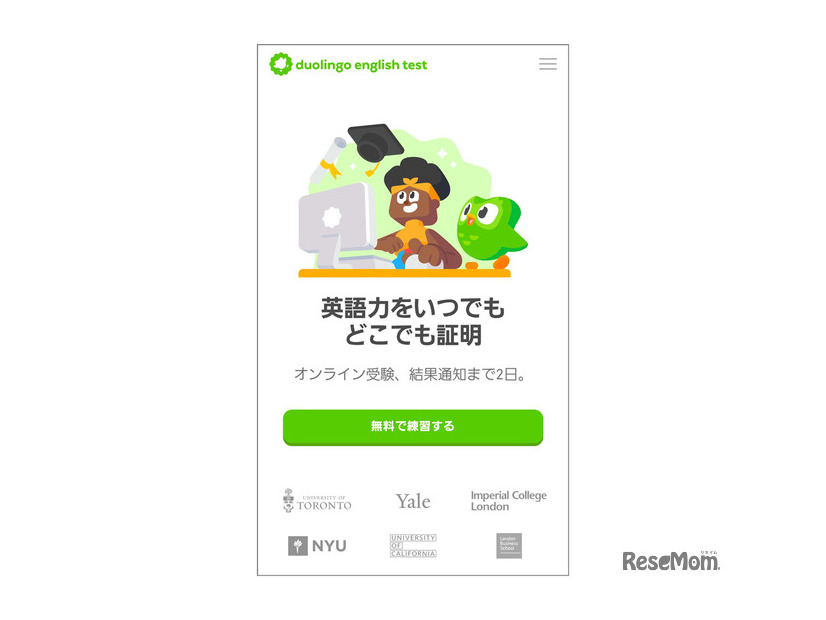 Duolingo English Test